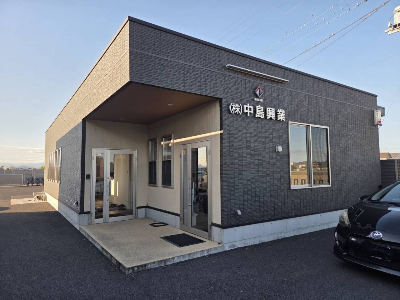 株式会社中島興業