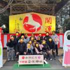 新年明けましておめでとうございます！！